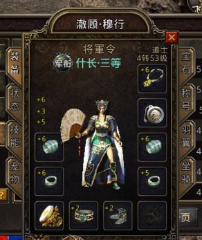 网游私服大全的BUG装备防御199魔御38的唤魔手镯