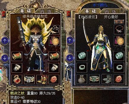 热门传奇私服浅析骨魔洞的四种骷髅怪物骷髅 锤兵最奇特